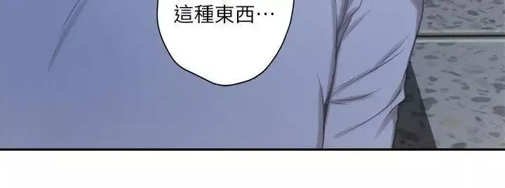 S-Mate-第14话-让女人勃起的男人 - 图片 23