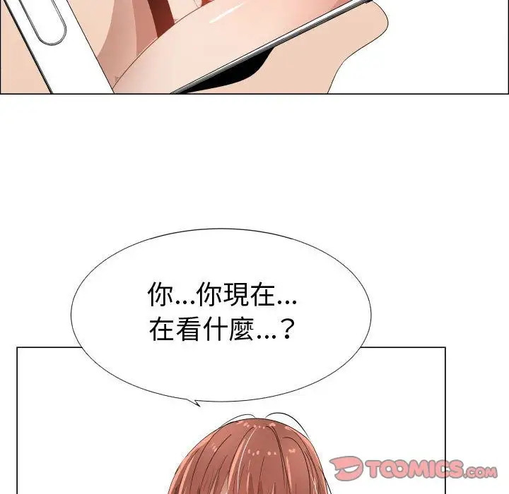 只为满足你第51章