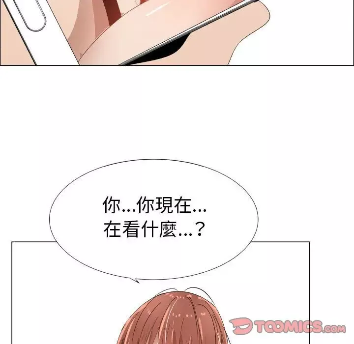 只为满足你-第51章 - 图片 38