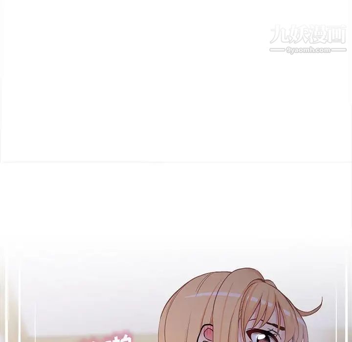 越界的20岁第33话