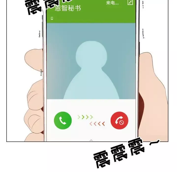 只为满足你-第51章 - 图片 45