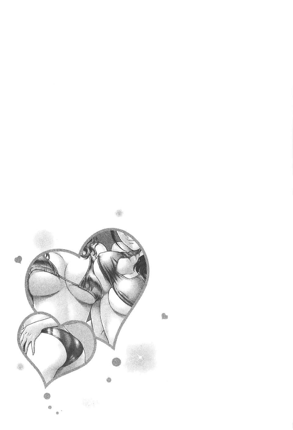 [東タイラ]過激型的姐姐[中國翻訳][東タイラ]過激型的姐姐[中國翻訳]