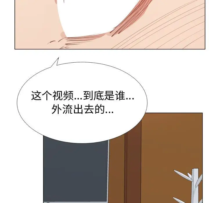 只为满足你第51章