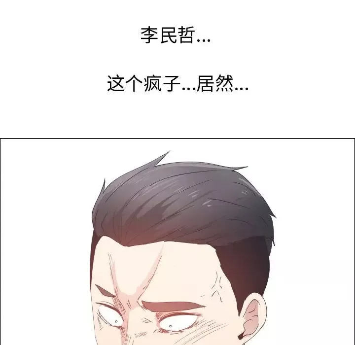 只为满足你-第51章 - 图片 61