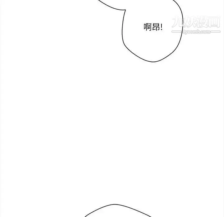 越界的20岁-第33话 - 图片 51