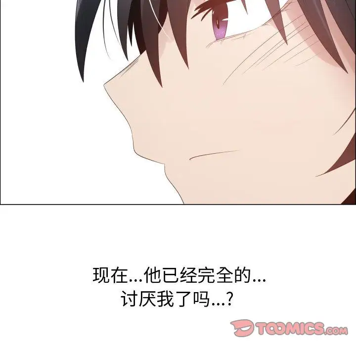 只为满足你第51章