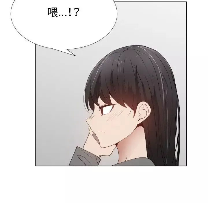 只为满足你第51章