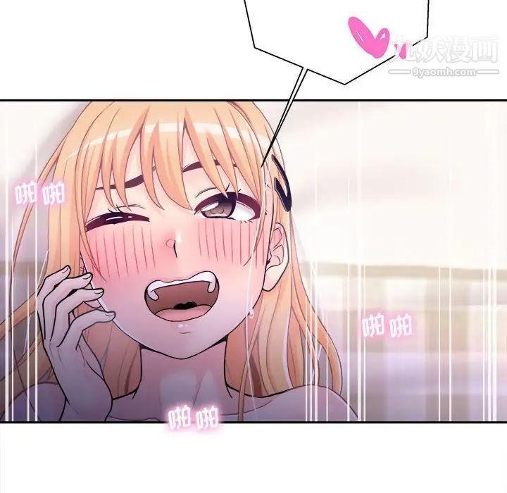 越界的20岁第33话