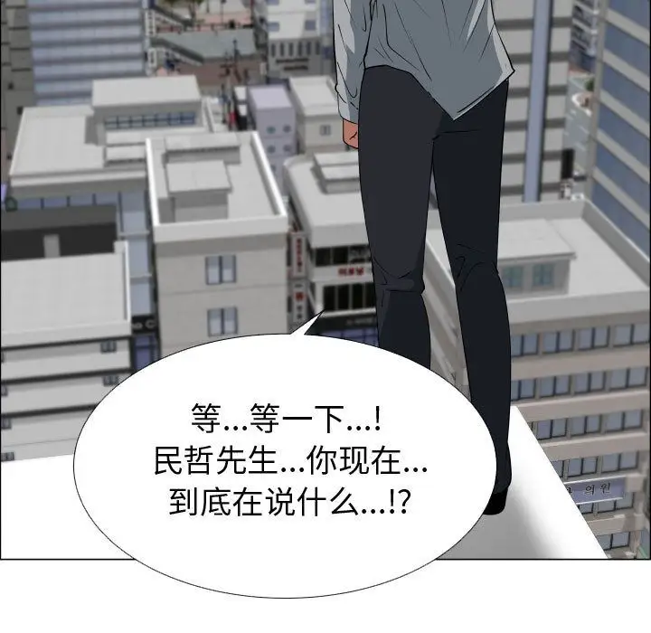 只为满足你第51章