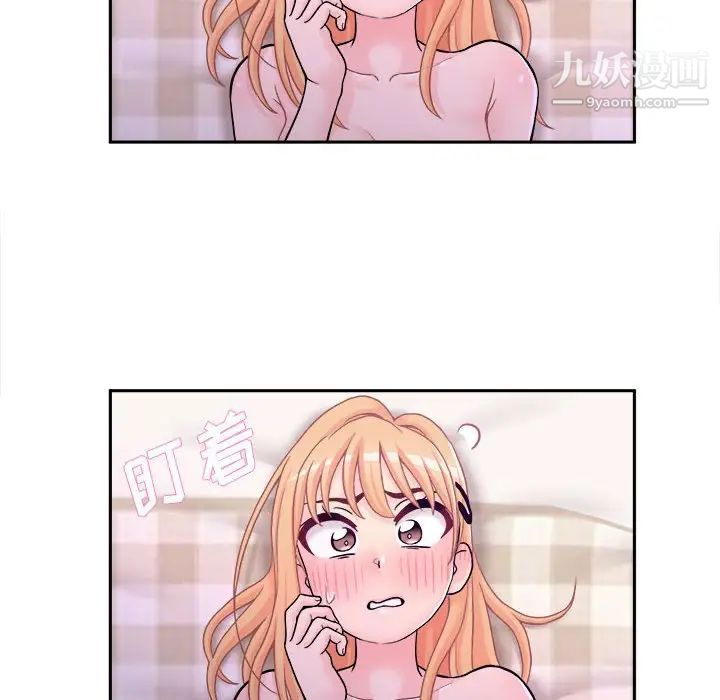 越界的20岁第33话