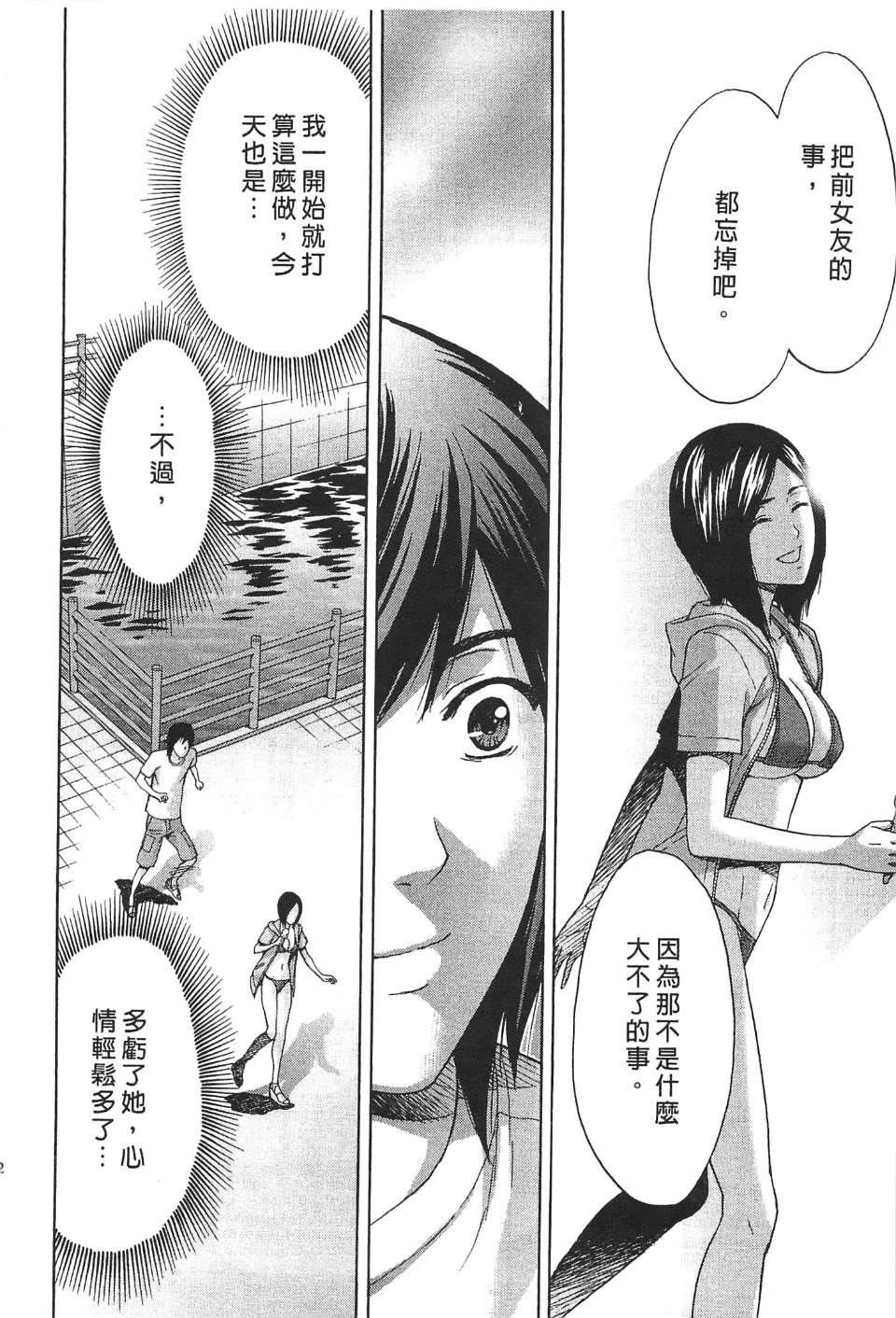 [东タイラ]过激型的姐姐[中国翻訳][东タイラ]过激型的姐姐[中国翻訳]