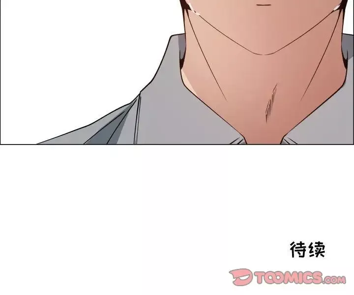 只为满足你-第51章 - 图片 82