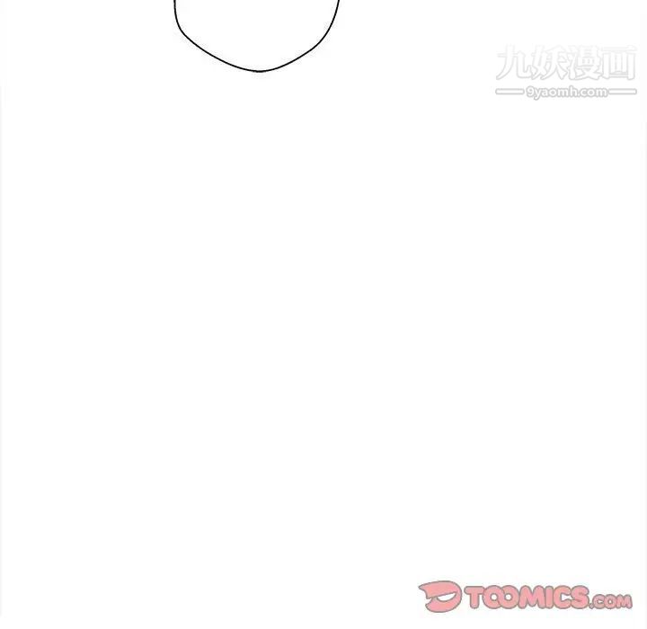 越界的20歲第33話