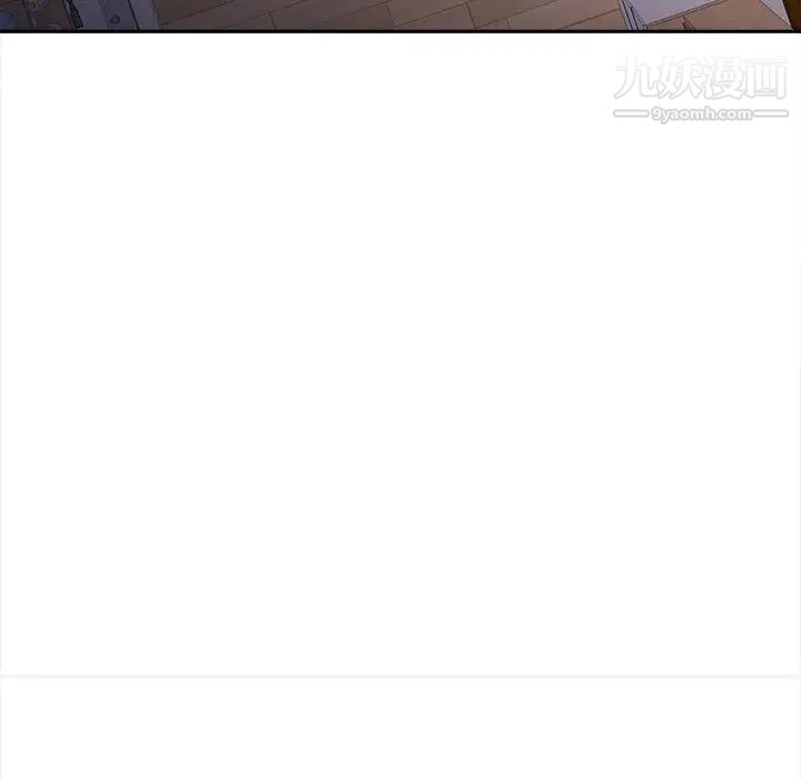 越界的20岁第33话