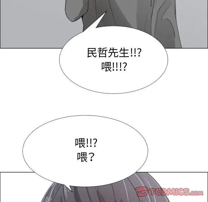 只为满足你第52章