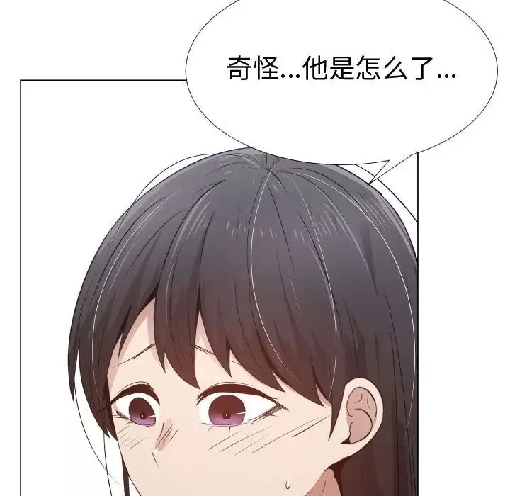 只为满足你-第52章 - 图片 8