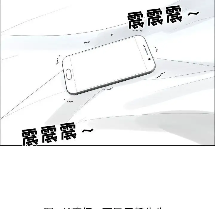 只为满足你第52章