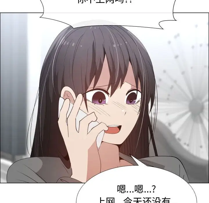 只为满足你第52章