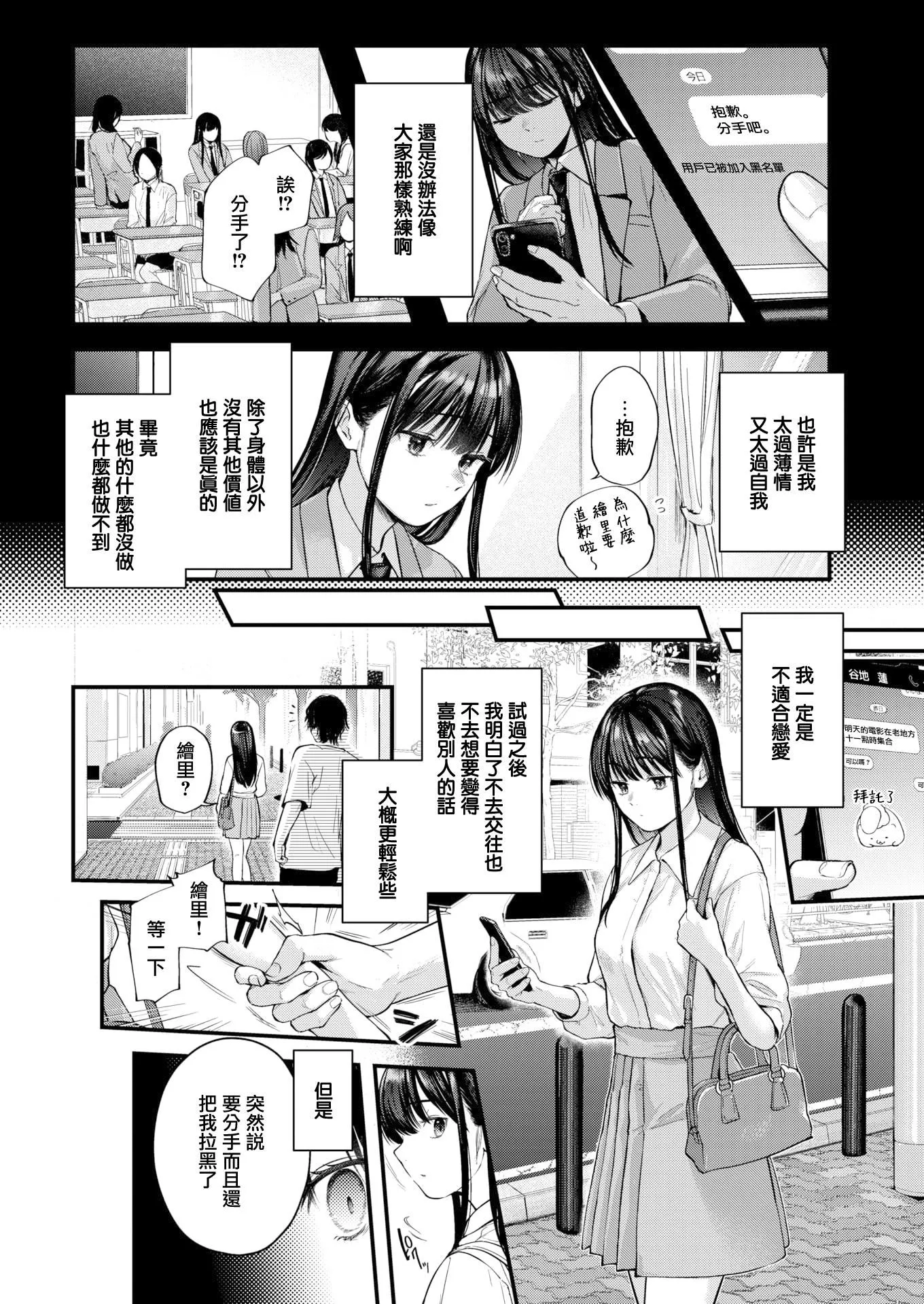 [ごさいじ]君が好きを分かるまで[DL版][無修正][ごさいじ]君が好きを分かるまで[DL版][無修正]