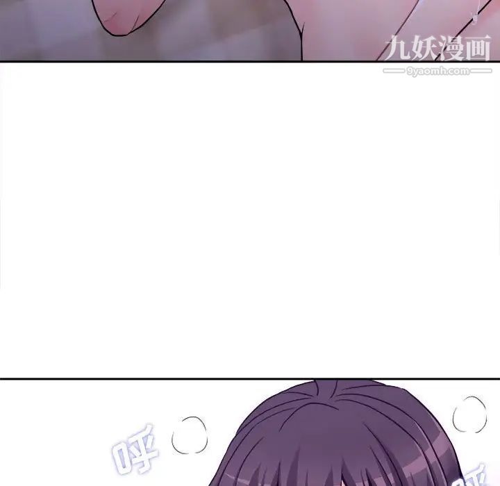 越界的20岁第33话