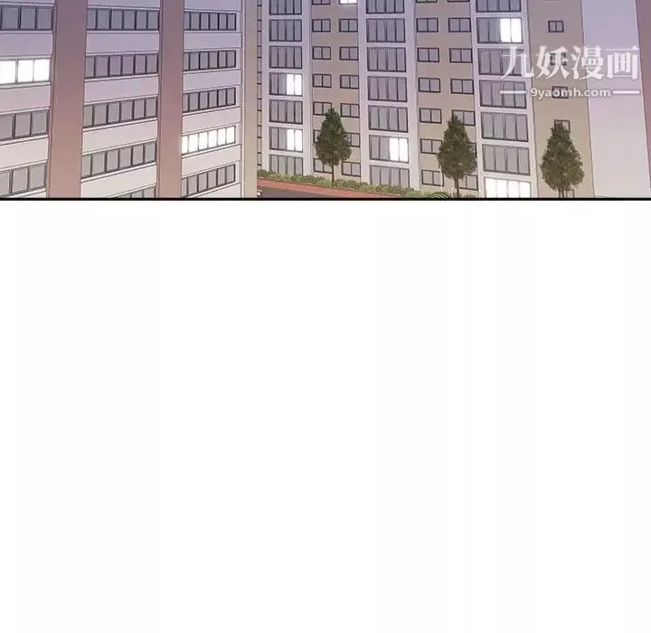 越界的20歲第33話