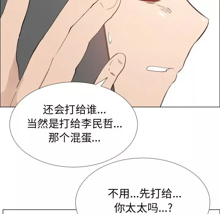只为满足你-第52章 - 图片 31