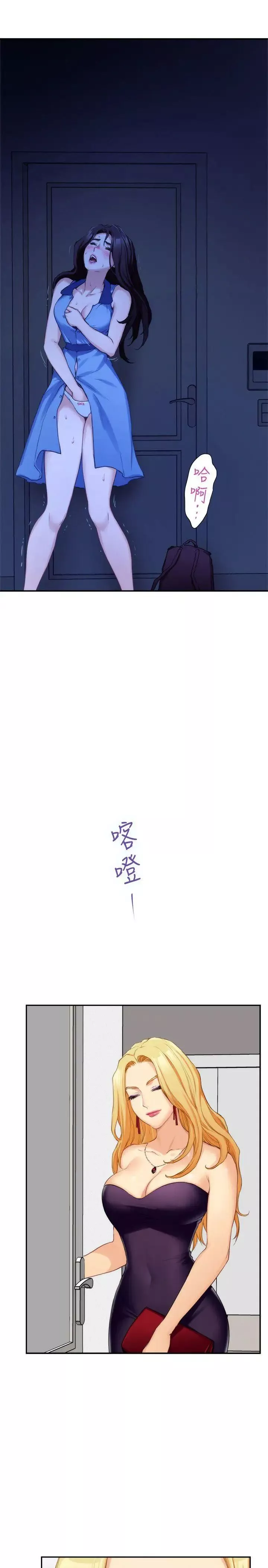 S-Mate-第16话-慾火焚身的小桃 - 图片 28