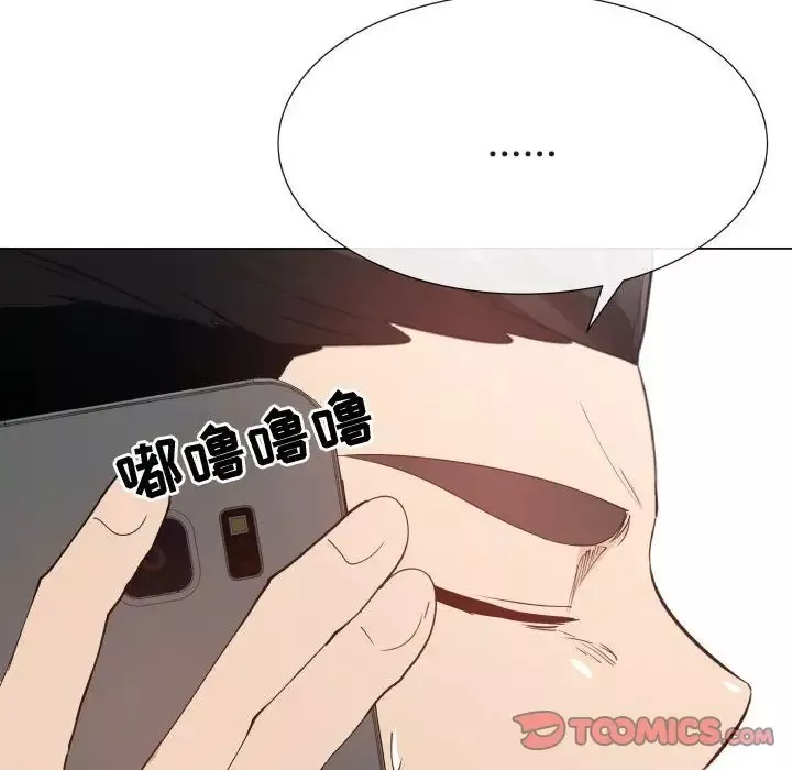 只为满足你-第52章 - 图片 42