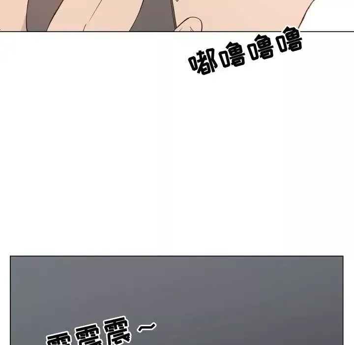 只为满足你第52章