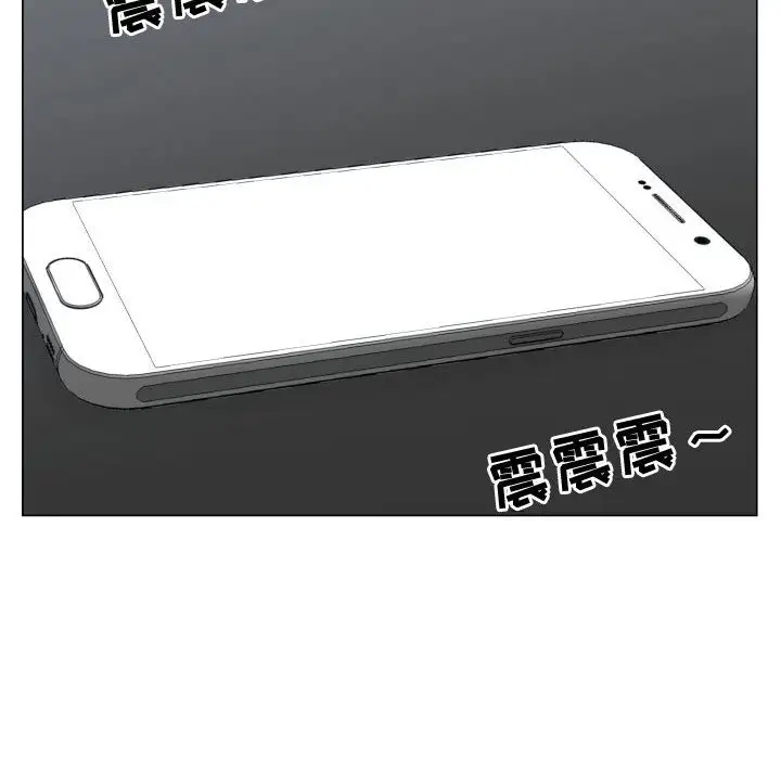 只为满足你第52章