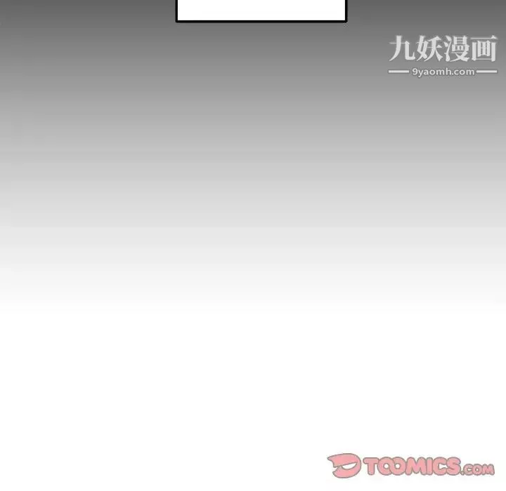 越界的20岁-第34话 - 图片 18