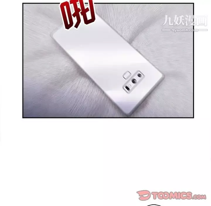 越界的20岁-第34话 - 图片 21