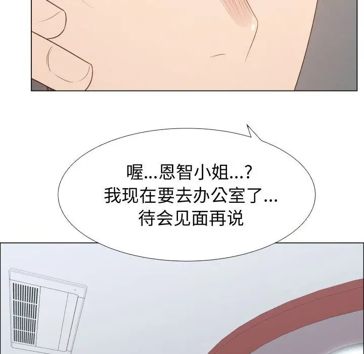 只为满足你第52章