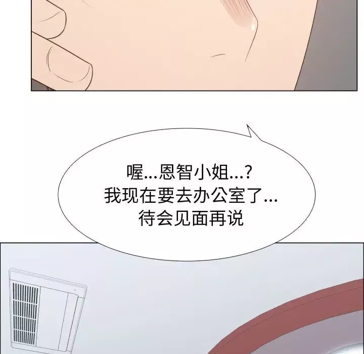 只为满足你第52章