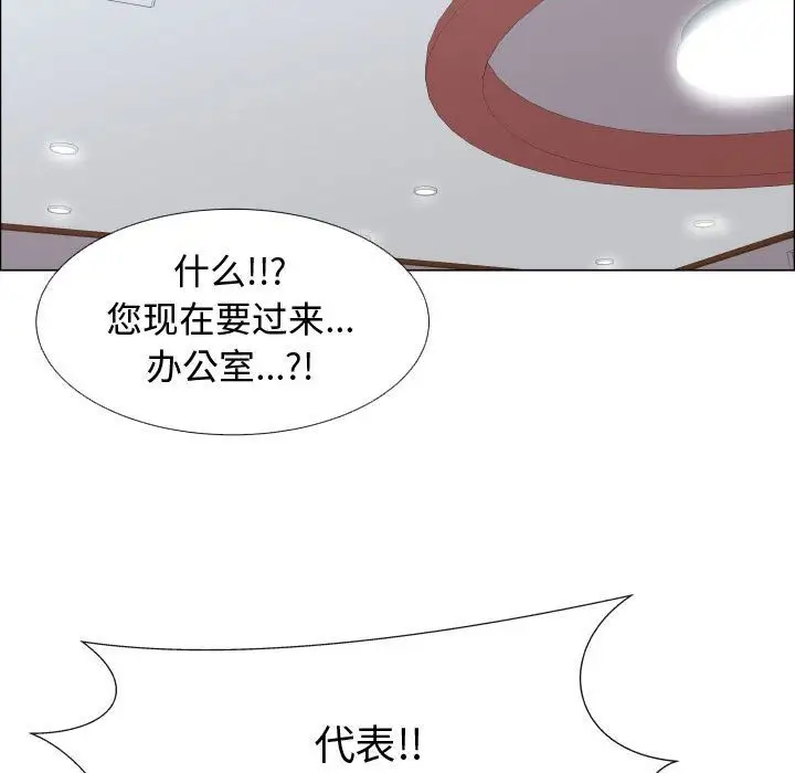 只为满足你第52章