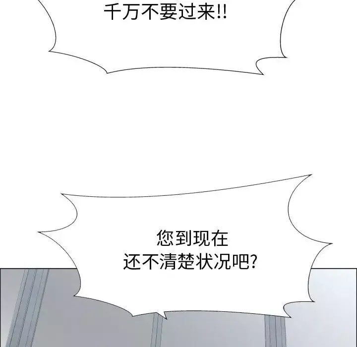 只为满足你第52章