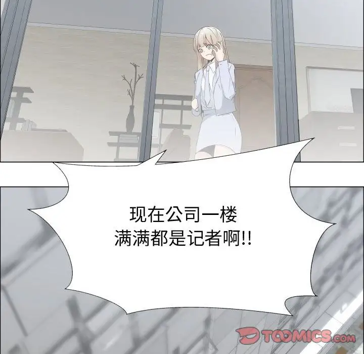 只为满足你第52章