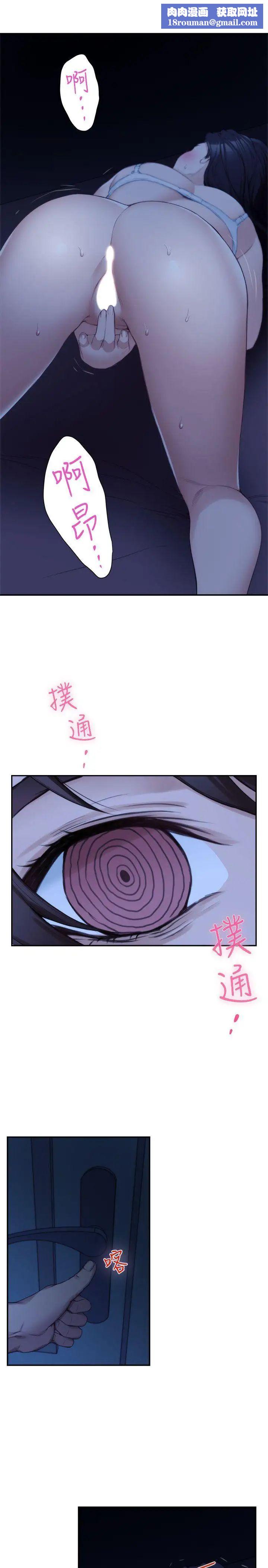 S-Mate第17话-爱的证明