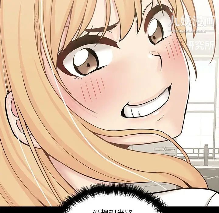 越界的20岁第34话