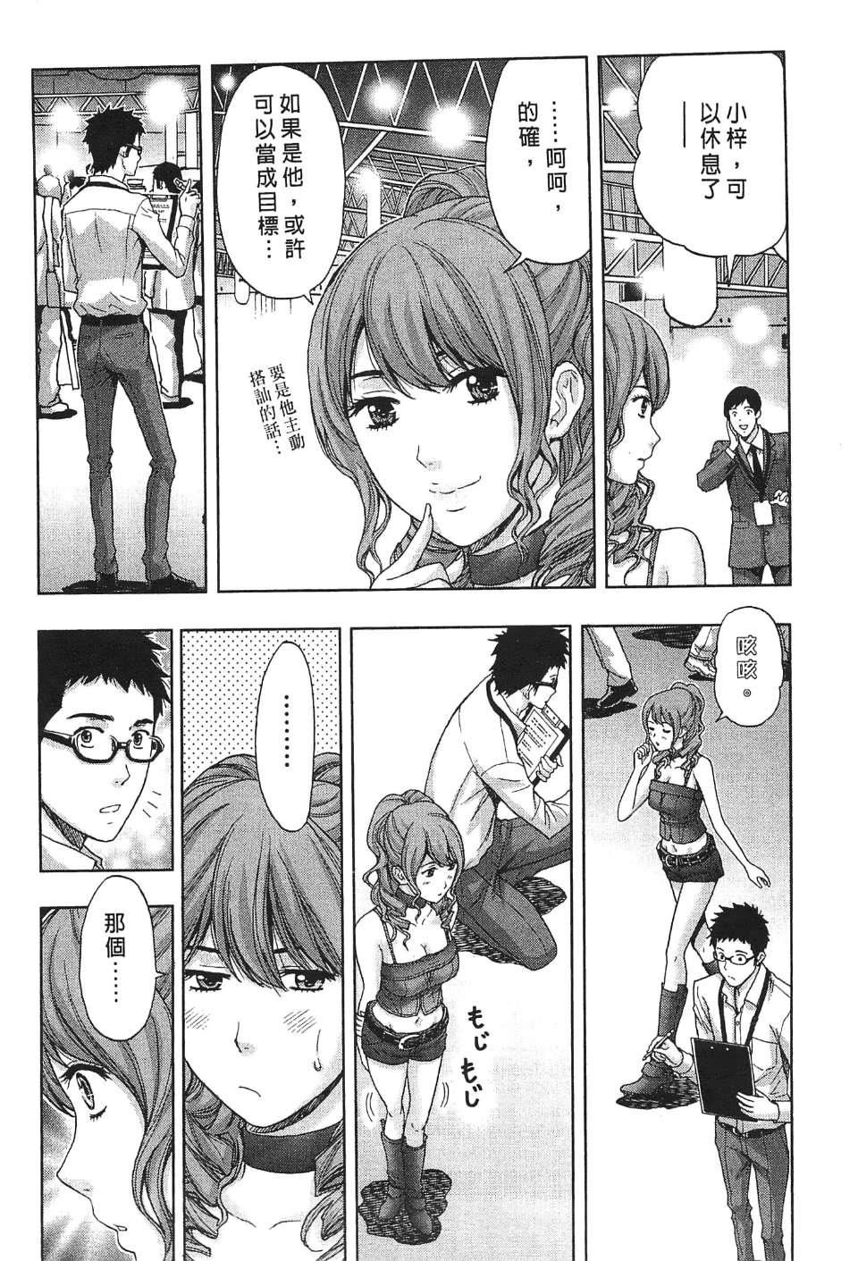 [東タイラ]過激型的姐姐[中國翻訳][東タイラ]過激型的姐姐[中國翻訳]