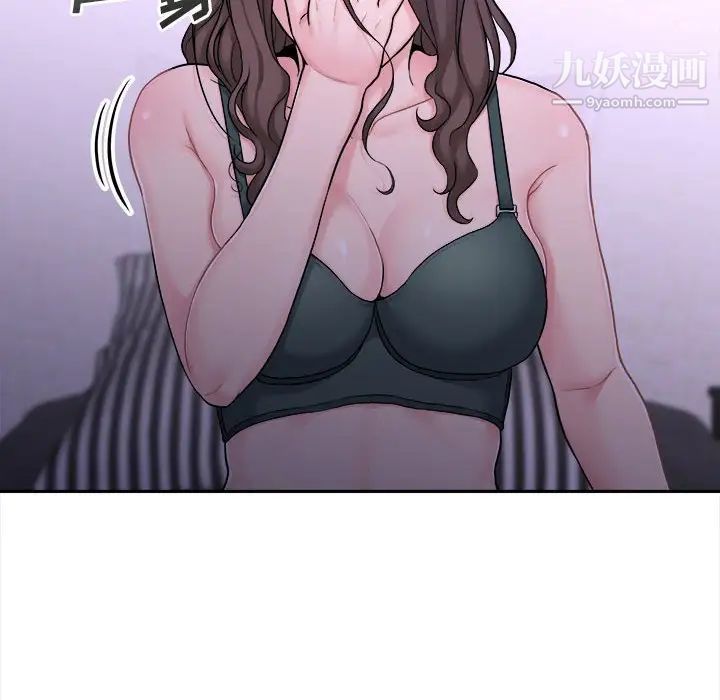 越界的20歲第34話