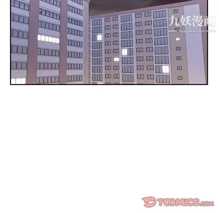 越界的20歲第34話