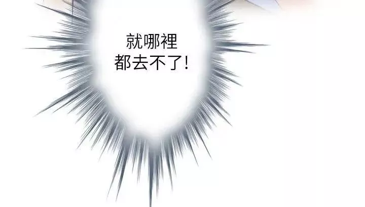S-Mate第17話-愛的證明
