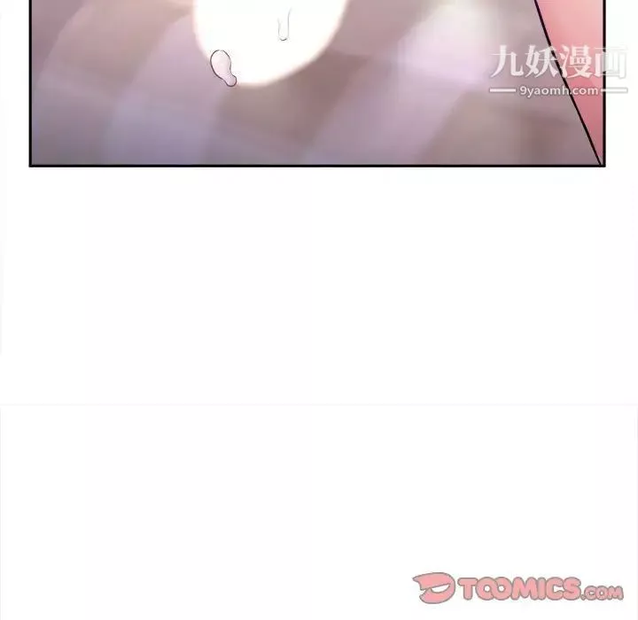 越界的20岁-第34话 - 图片 45
