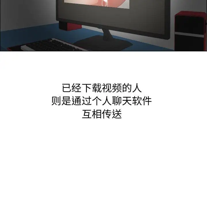 只为满足你第52章