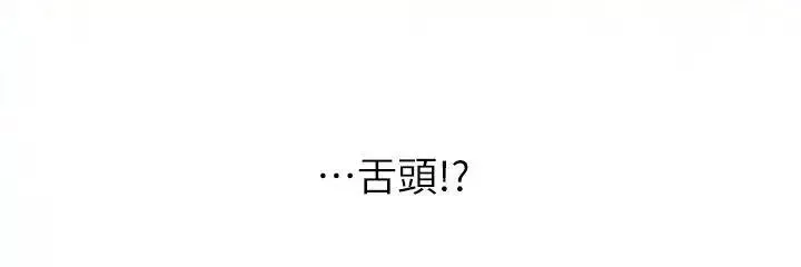 S-Mate第17話-愛的證明