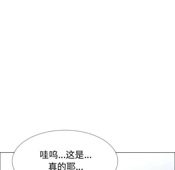 只为满足你-第52章 - 图片 71