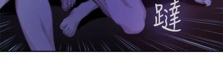 S-Mate第17话-爱的证明