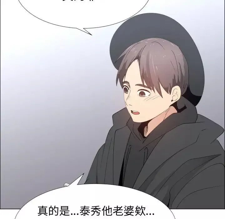 只为满足你-第52章 - 图片 72