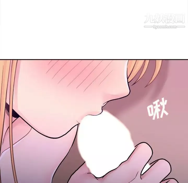 越界的20岁-第34话 - 图片 58